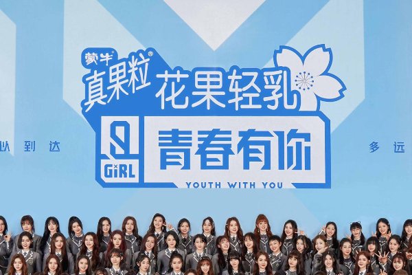 综艺节目排行榜前十名