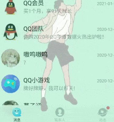 qq留言板怎么全部删除