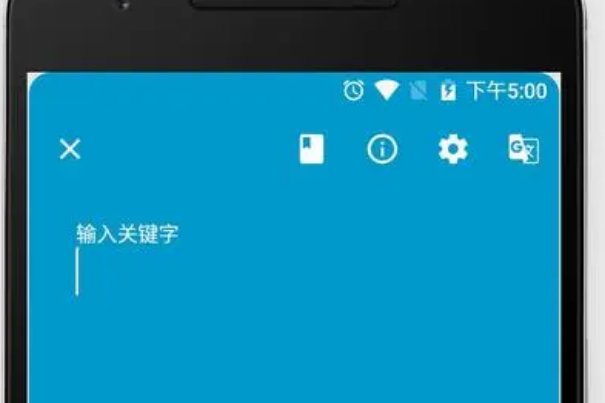 翻译藏文的软件