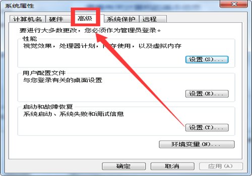 虚拟内存过低怎么办？