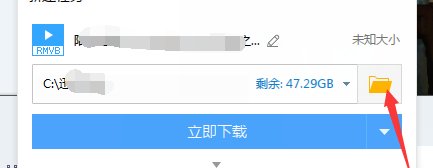 用什么方法可以在电脑上下载电影呢？