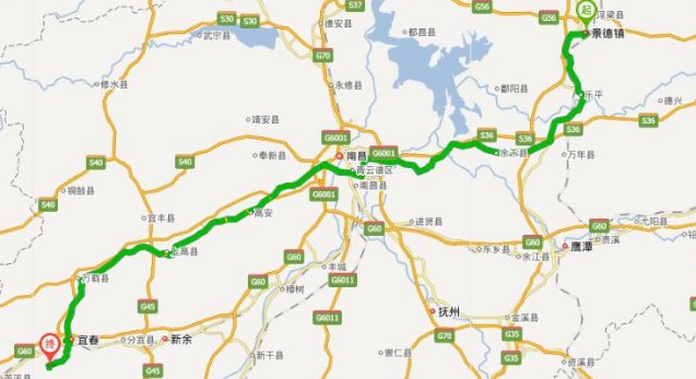 南昌到景德镇多少公里