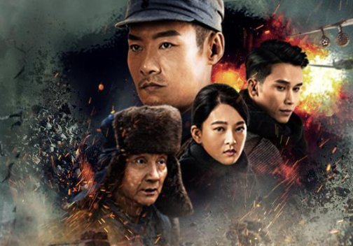 陈怡在《雪豹》中的最后结局是什么？