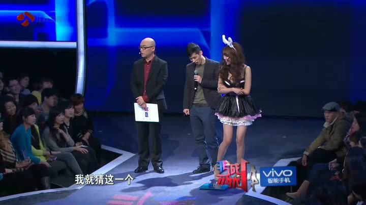 几个女嘉宾赤脚称重是哪一哪一月哪一日非诚勿扰