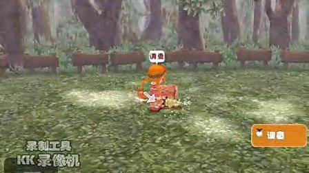 咕噜小天使2的介绍