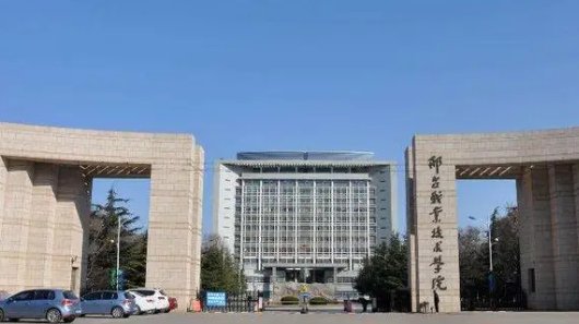 石家庄的幼师学校有哪些