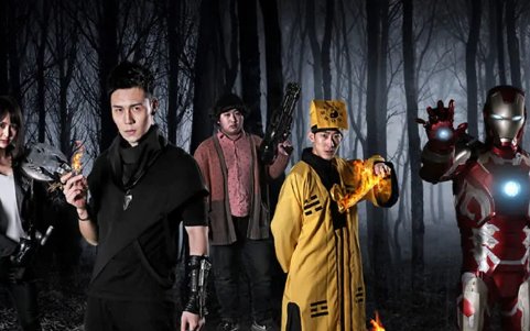 彭禺厶演过哪些恐怖片?