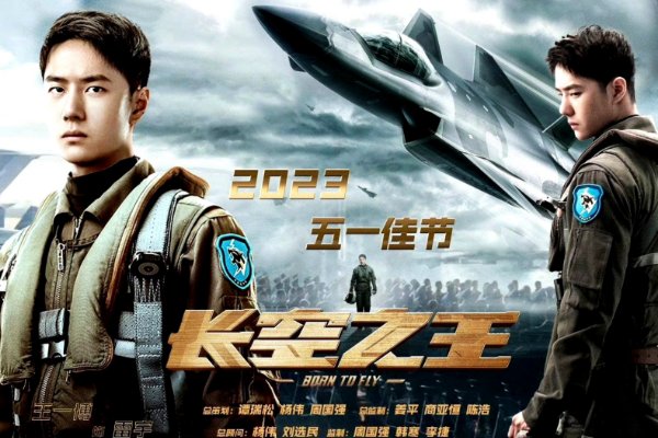 2023年最火电影排行榜前十名