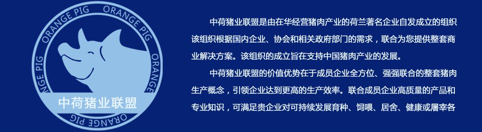 养猪网的论坛条款