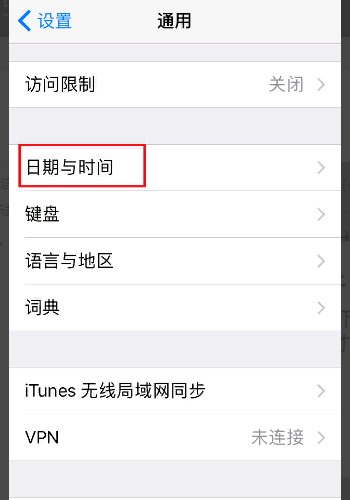 iPhone不能用4G下载大于150M的东西吗。可以的话怎么解决