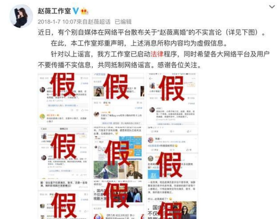 深陷离婚传闻，赵薇和丈夫真的出现了感情危机吗？