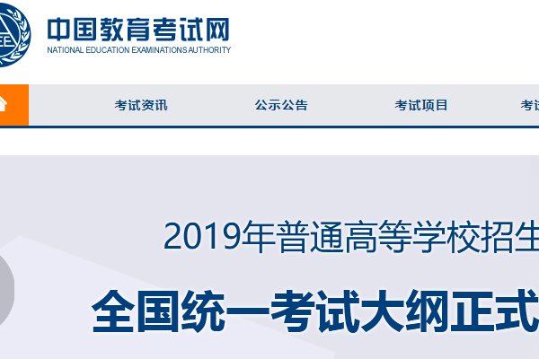 PETS4成绩怎么查询？