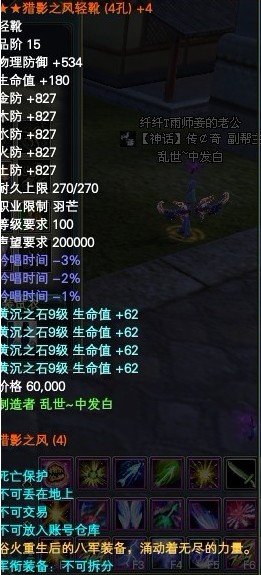 重生之未落风的介绍