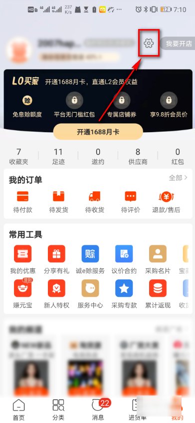 阿里巴巴客服24小时热线