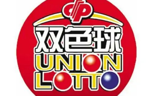 福彩双色球03.06.09.13.16.19+16属于哪一期?开奖结果