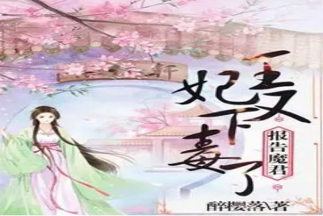 肉质细腻的古言描写有哪些？