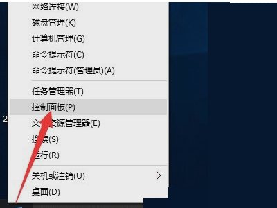 win8.1企业版怎样激活