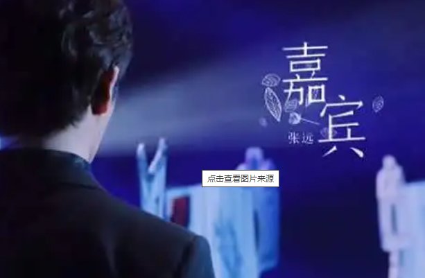 嘉宾歌词完整版