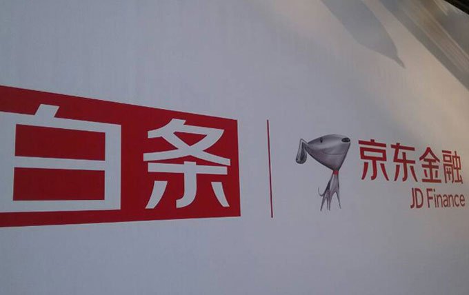 京东金融频频给我打骚扰电话,应该怎么解决?