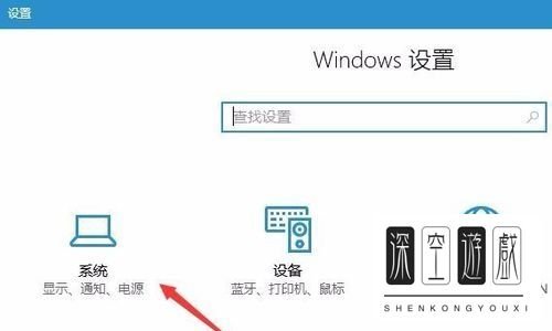 Win10创意者怎么开启或关闭夜间模式设置