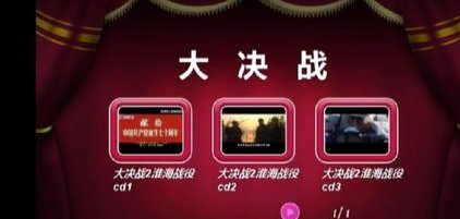 怎么用电脑播放光盘视频文件?