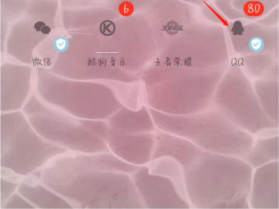 qq情侣空间怎么开