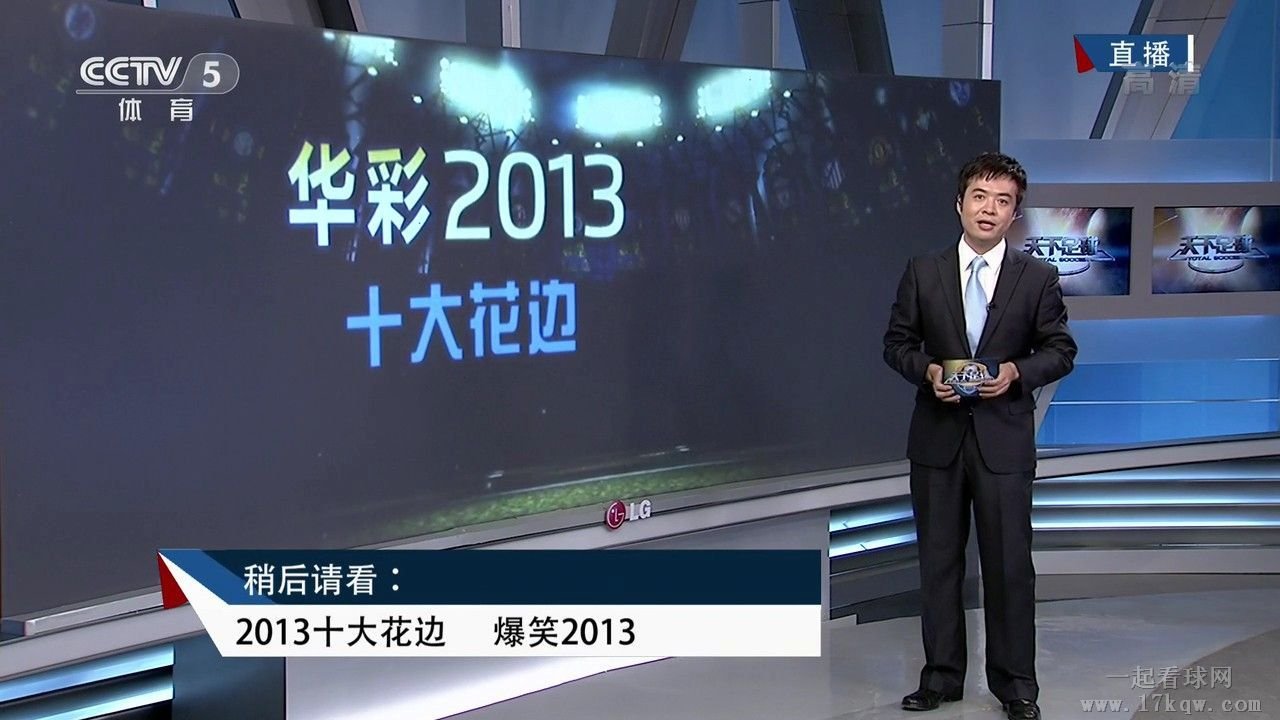 天下足球直播网的论坛简介