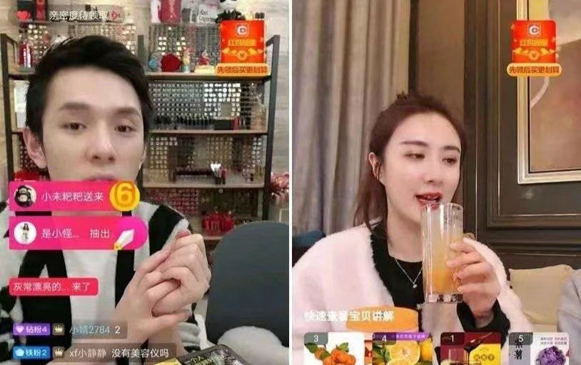 直播带货的数据真实吗？大家觉得有多少水分？