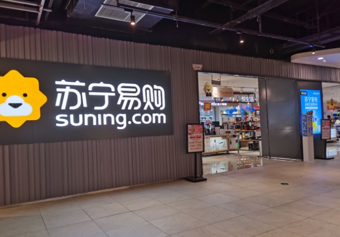 国内十大电商平台有哪些？