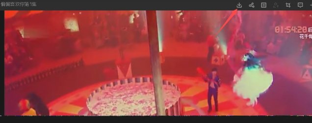 怎么用U盘下载电视剧？