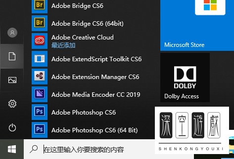 搜狗输入法不显示在桌面上怎么调出来？