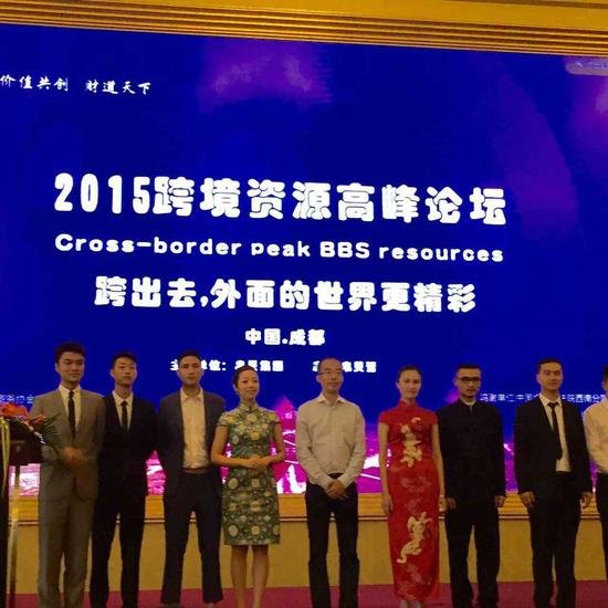 商城人论坛的介绍