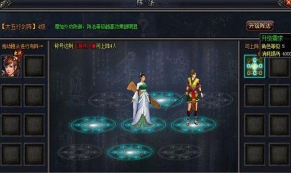 剑影绝杀的介绍