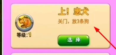 别惹农夫最新2个隐藏皮肤怎么解锁