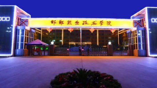 石家庄的幼师学校有哪些