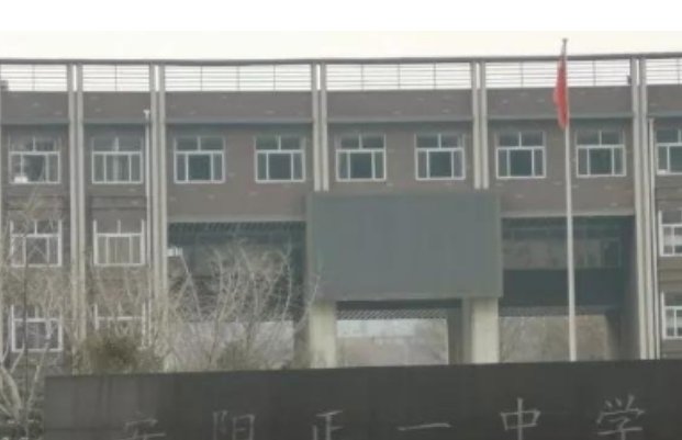 安阳高中分数线2023年公布