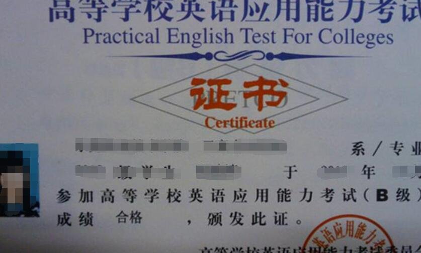 高职英语口试报名在哪报？