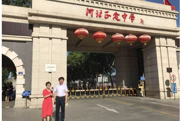 2023年正定中学中考分数线是多少？