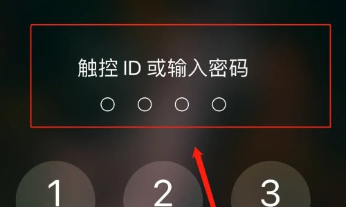 苹果手机称重功能在哪