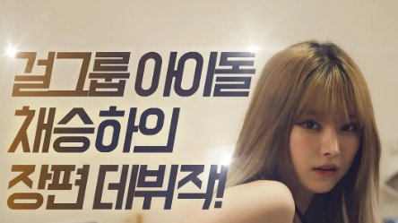 《东西向洞》有哪些人物？