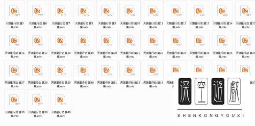 芒果TV怎么转换视频格式？