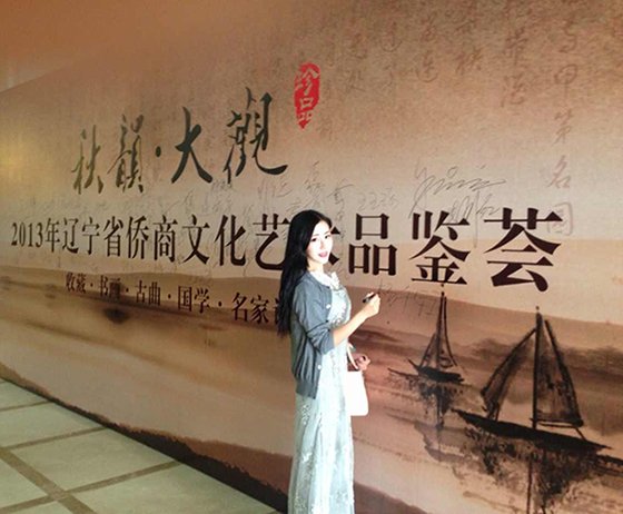 杨千钰的个人资料？