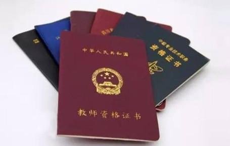 残联回应残疾女硕士未通过教资认定,规定是否该人性化一点?