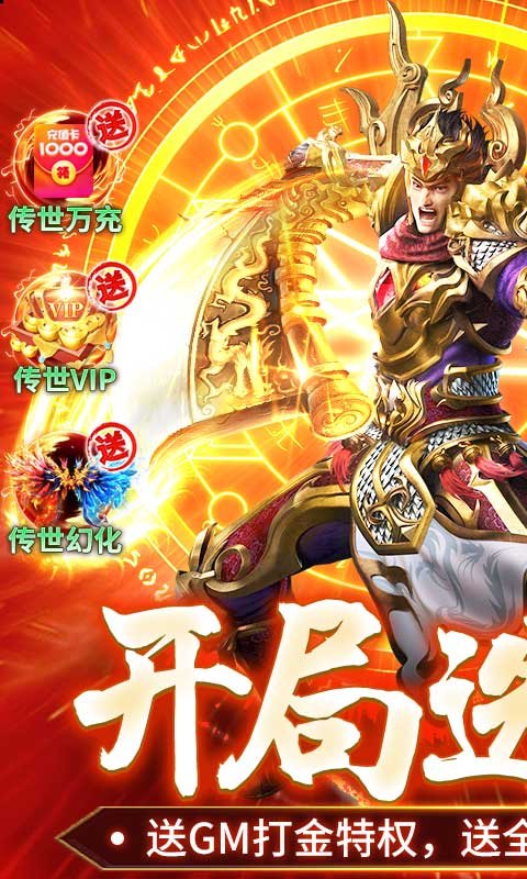 全民祖玛官网地址是哪个？