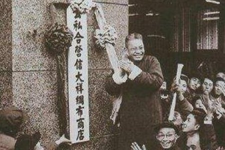 三大改造给我们那些启示?