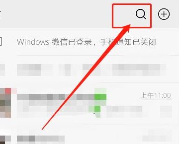 怎么通过微信号找到此人的微信聊天记录？