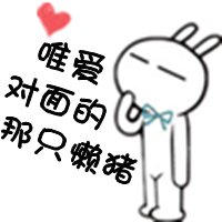 求炫舞自定义情侣装图片 要透明背景的