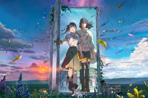 《铃芽之旅》中有哪些关于封印的咒语？