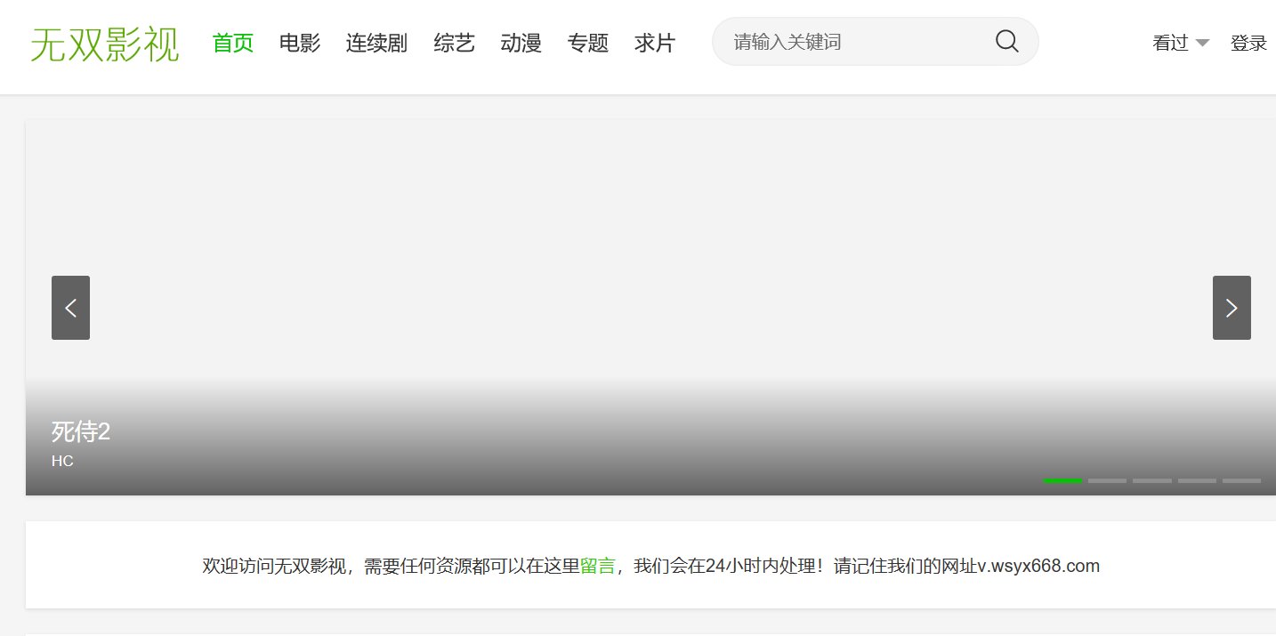 哪个网站看电视剧全集？
