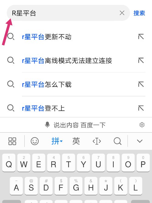 GTA5 侠盗猎车手 中文网站官方网站怎么进去